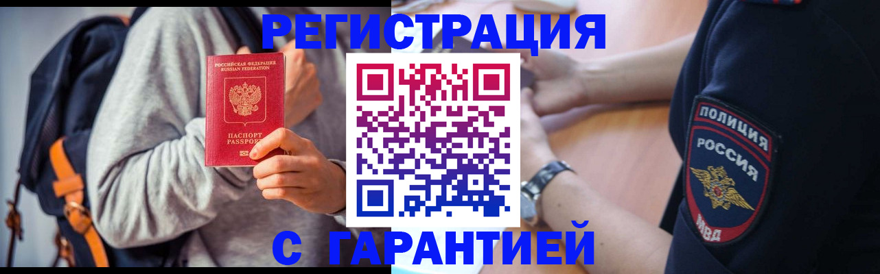 регистрация для дет. сада в Алтайском крае